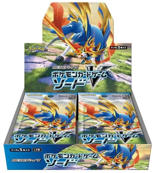 s-card