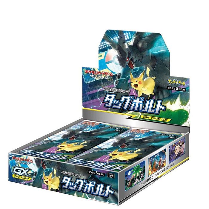 s-card