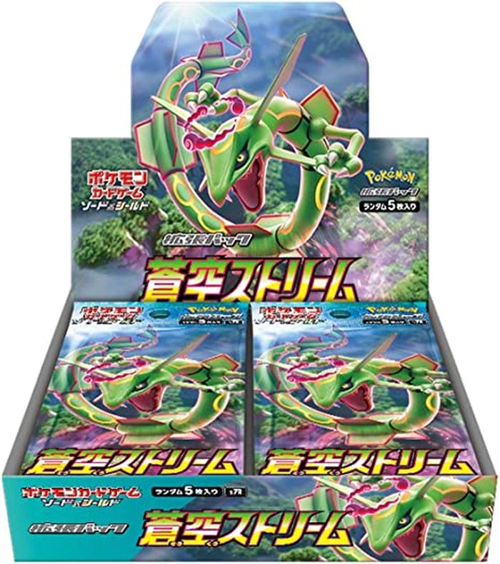 s-card