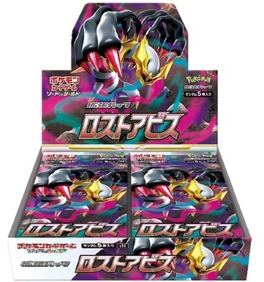 s-card