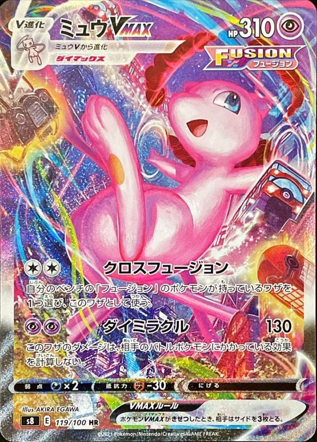 s-card