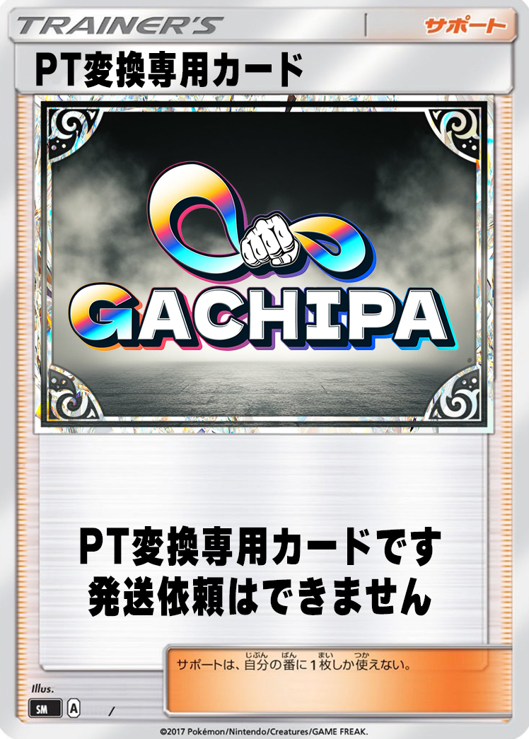 s-card