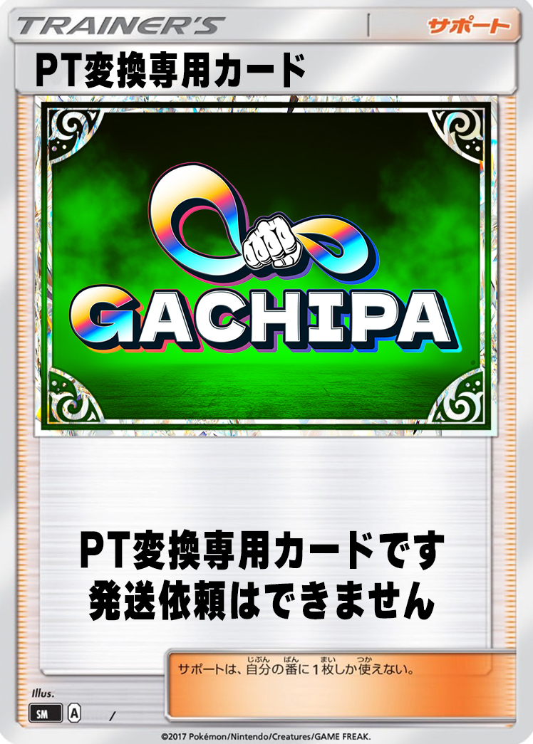 s-card