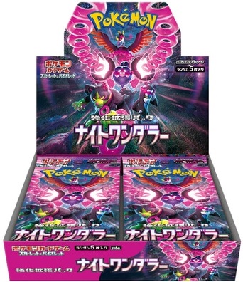 s-card