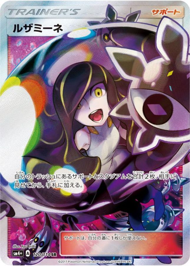 s-card
