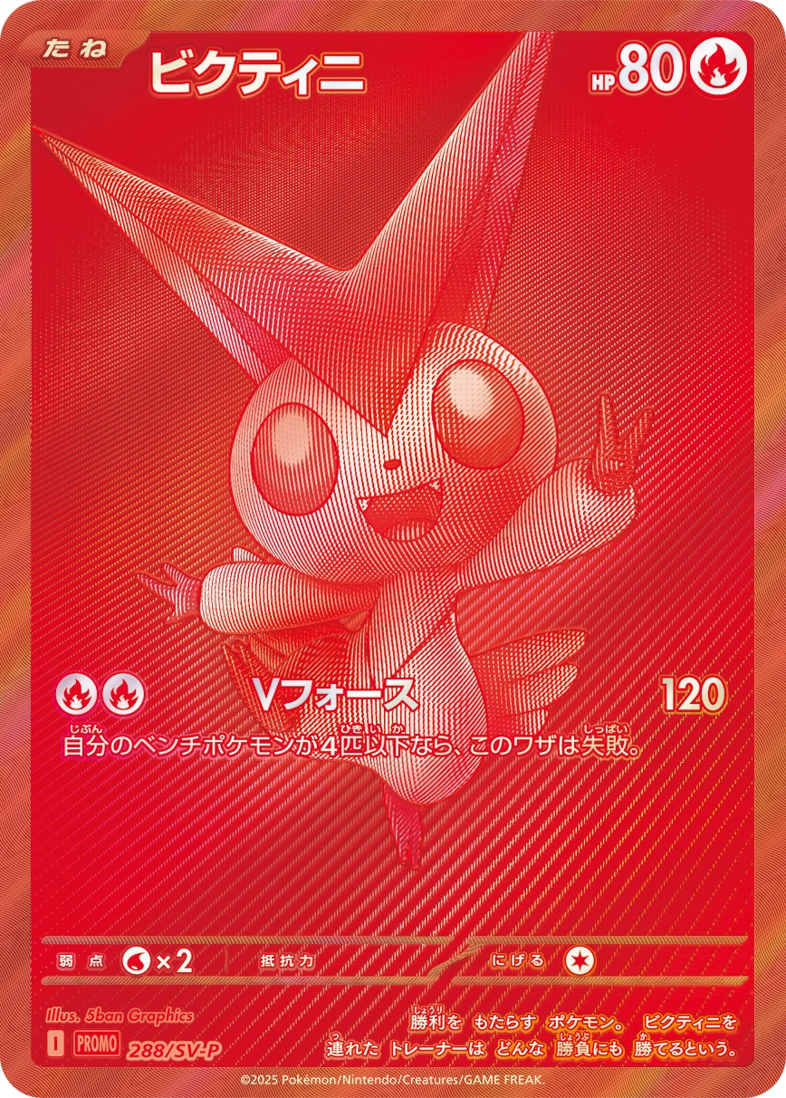 s-card