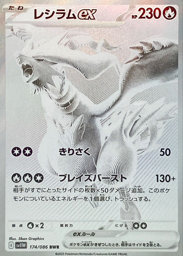 s-card