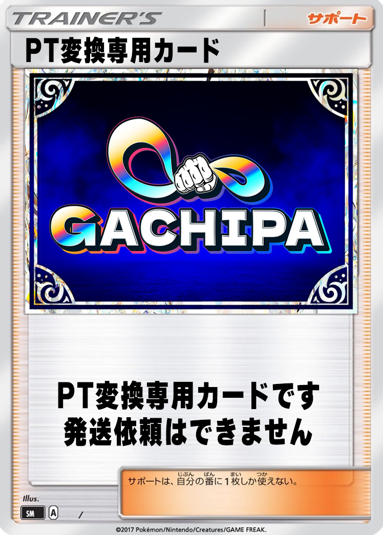 s-card