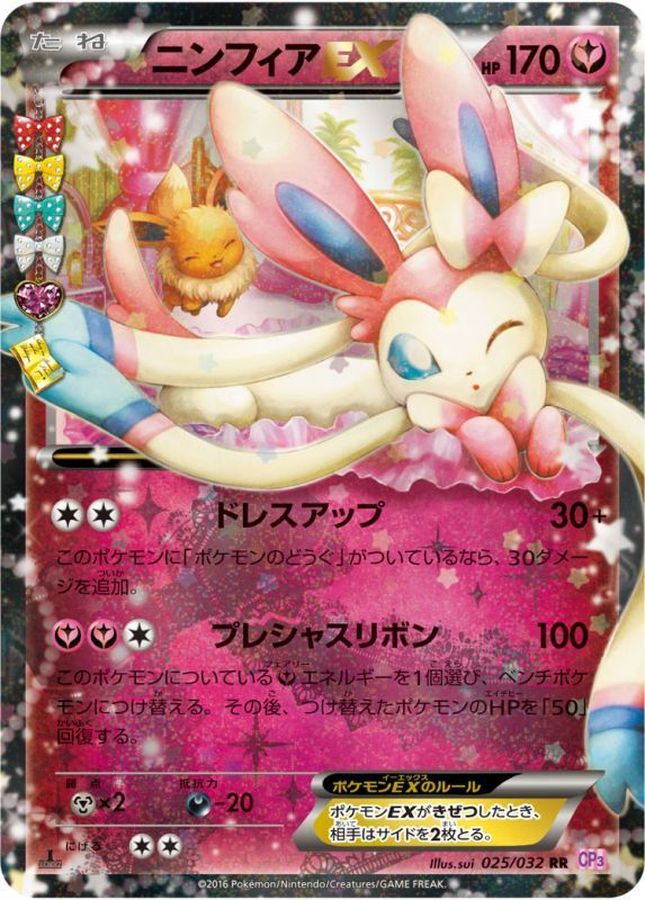 s-card