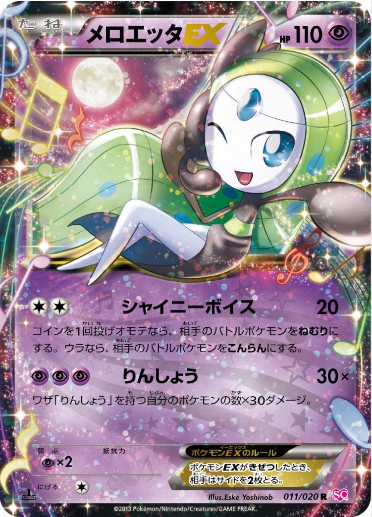 s-card