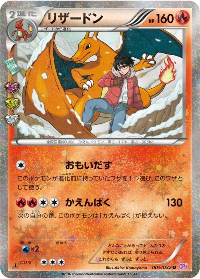s-card
