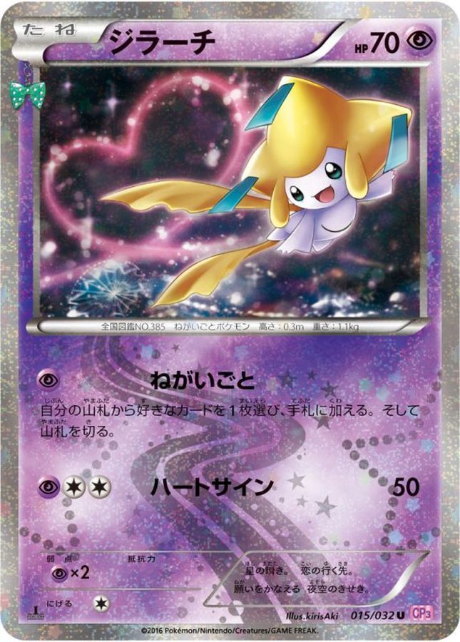 s-card