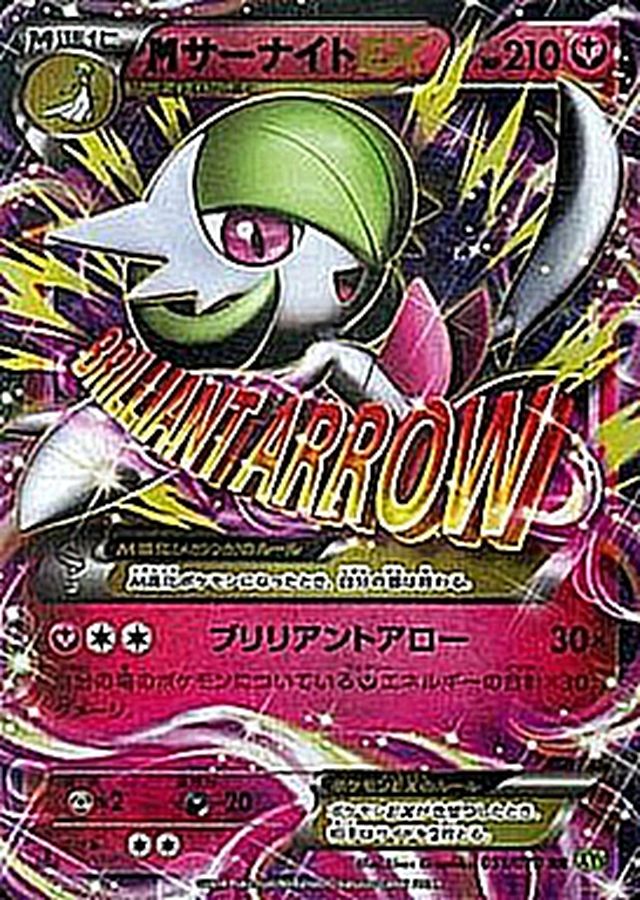 s-card