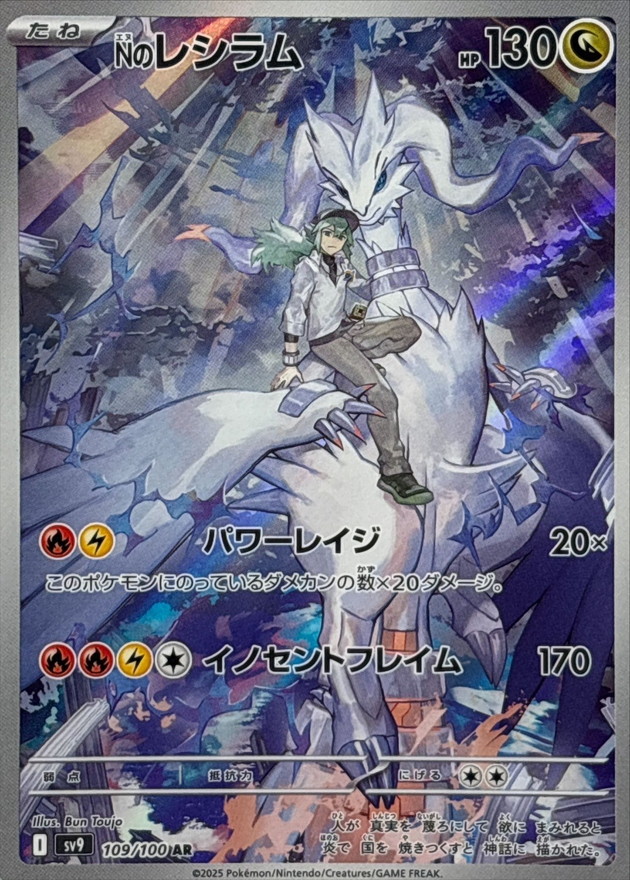 s-card